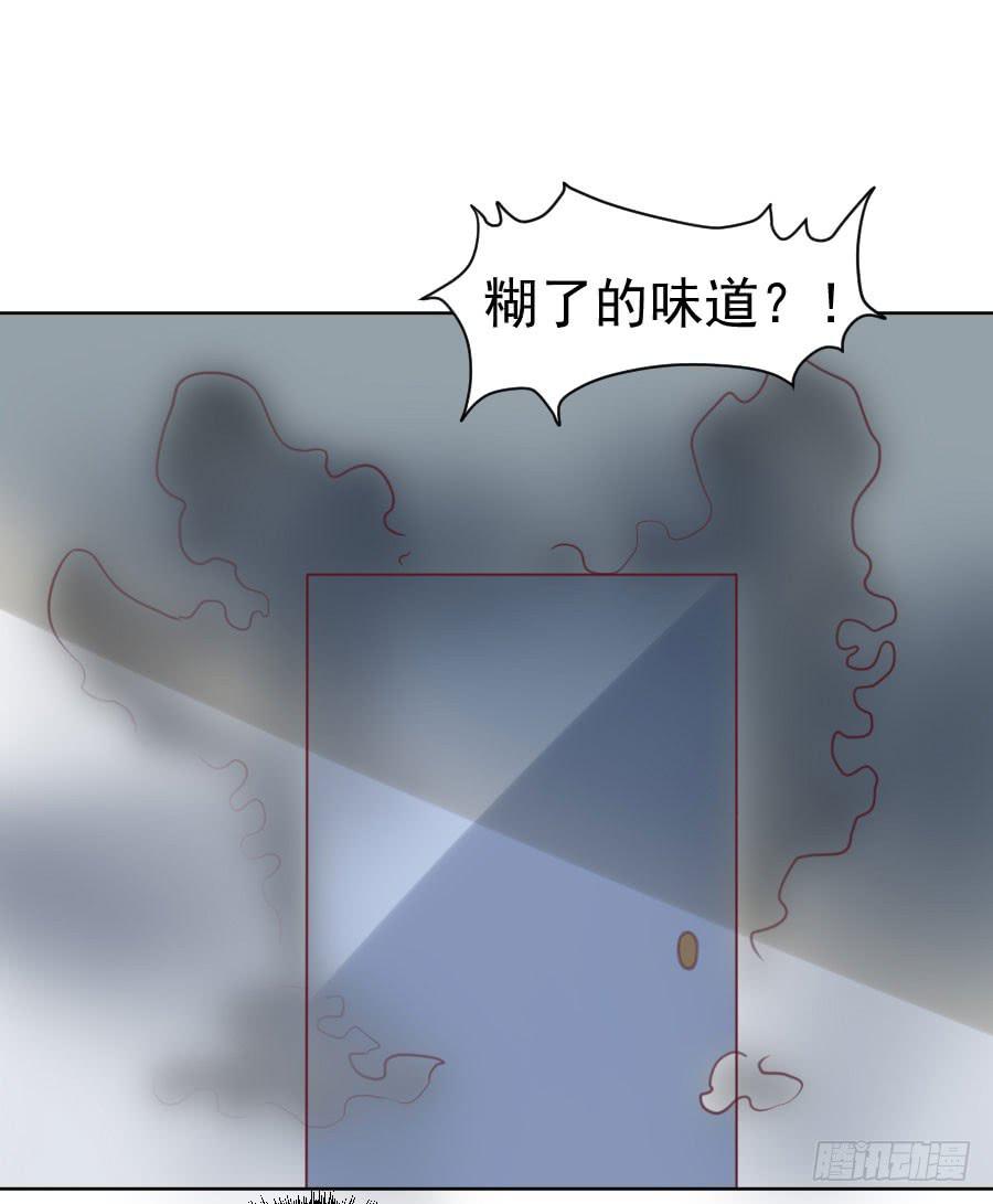 036：被发现的秘密！(上)-第38话