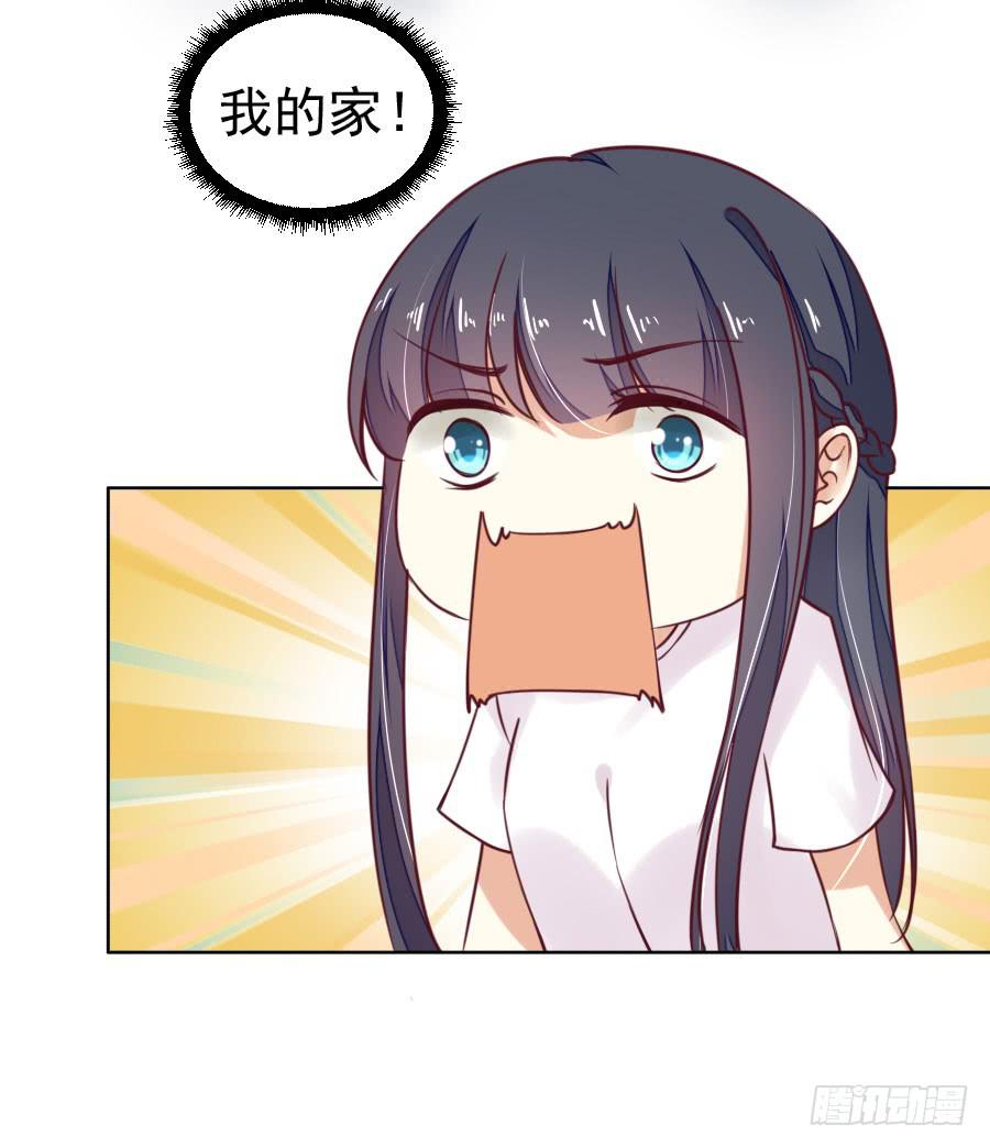 036：被发现的秘密！(上)-第38话