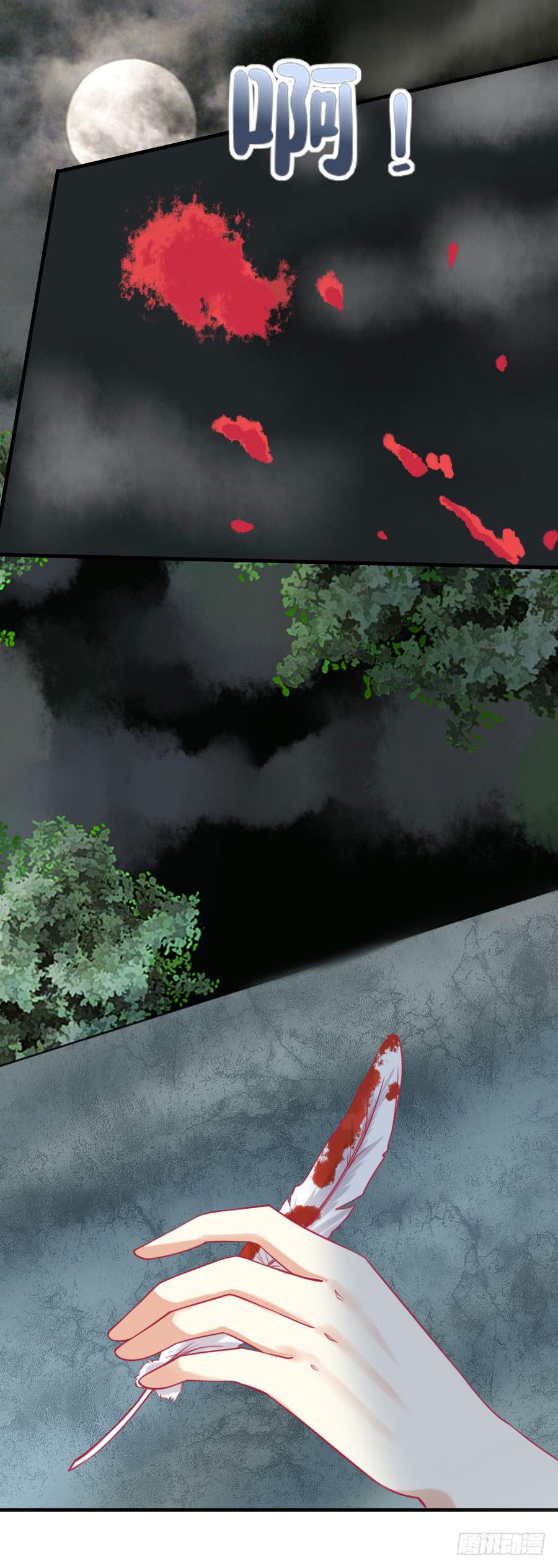 036：被发现的秘密！(上)-第38话