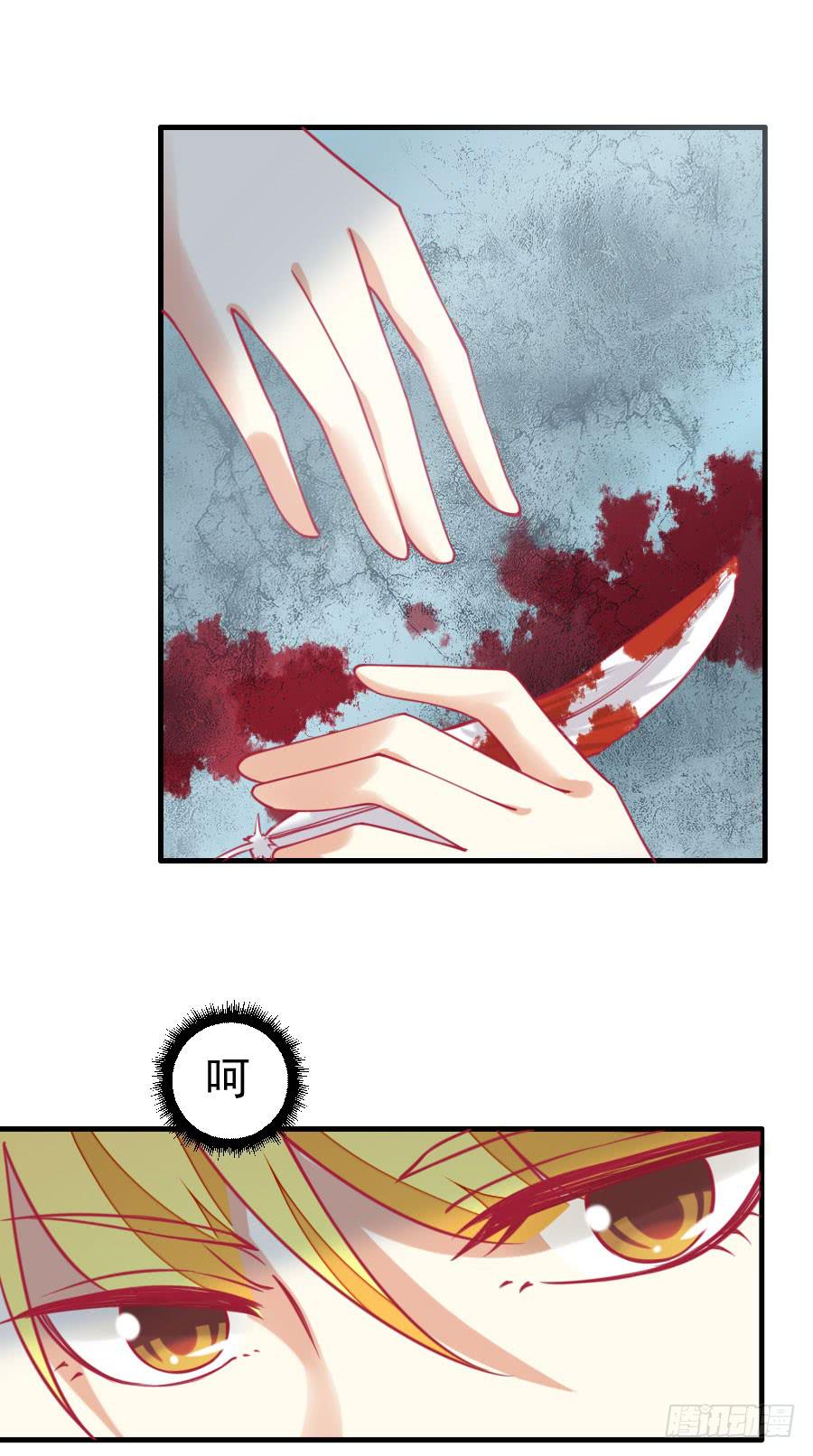 036：被发现的秘密！(上)-第38话