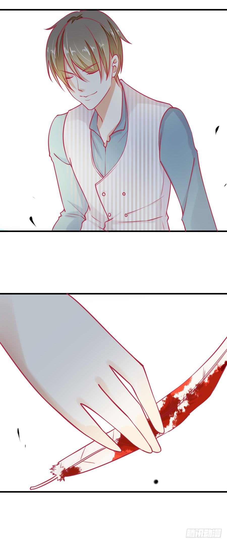 036：被发现的秘密！(上)-第38话