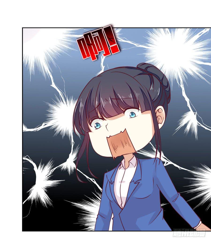 038：秘书多数被气死！-第40话