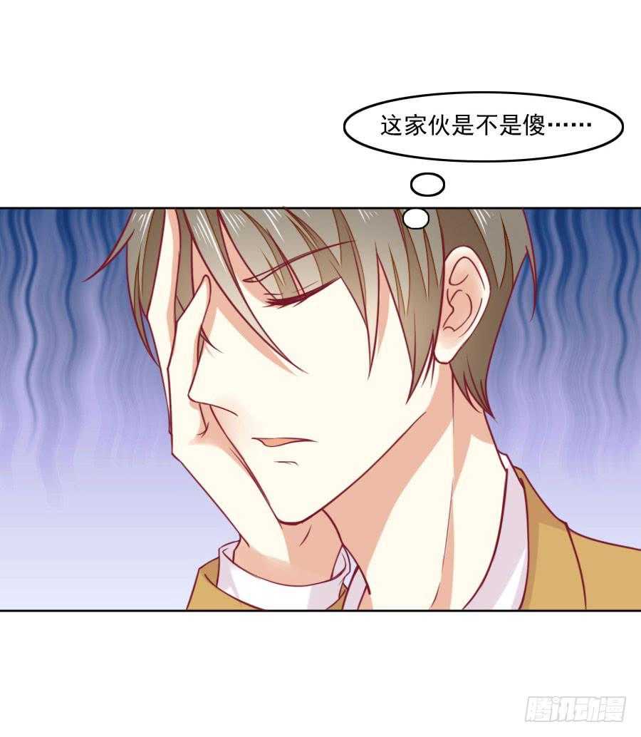 038：秘书多数被气死！-第40话