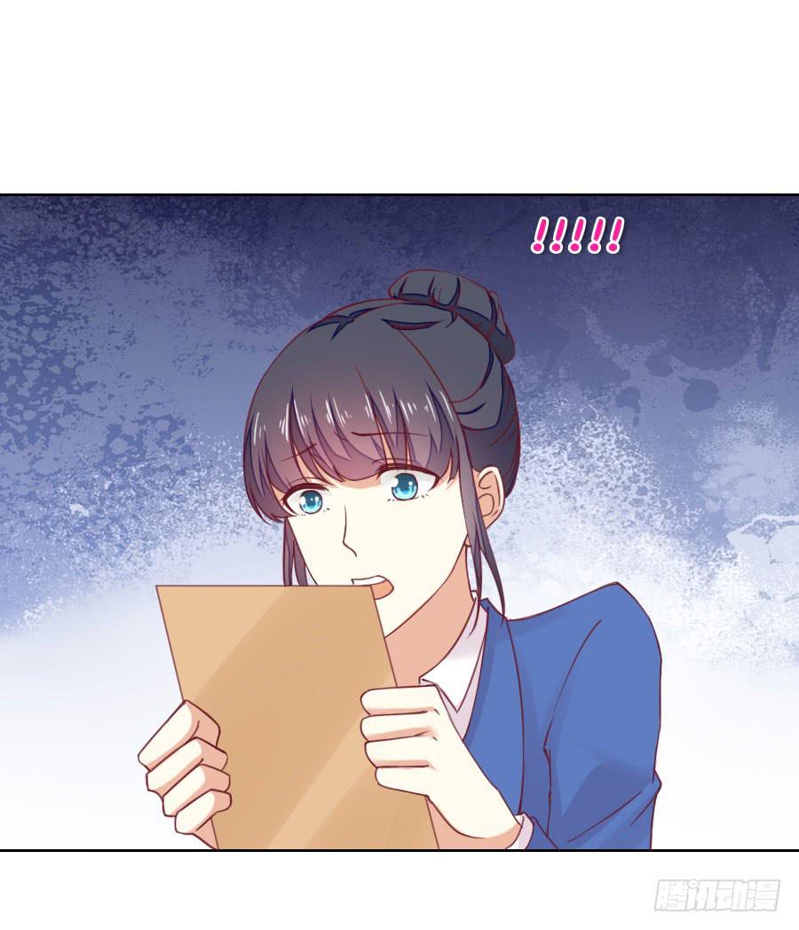 038：秘书多数被气死！-第40话