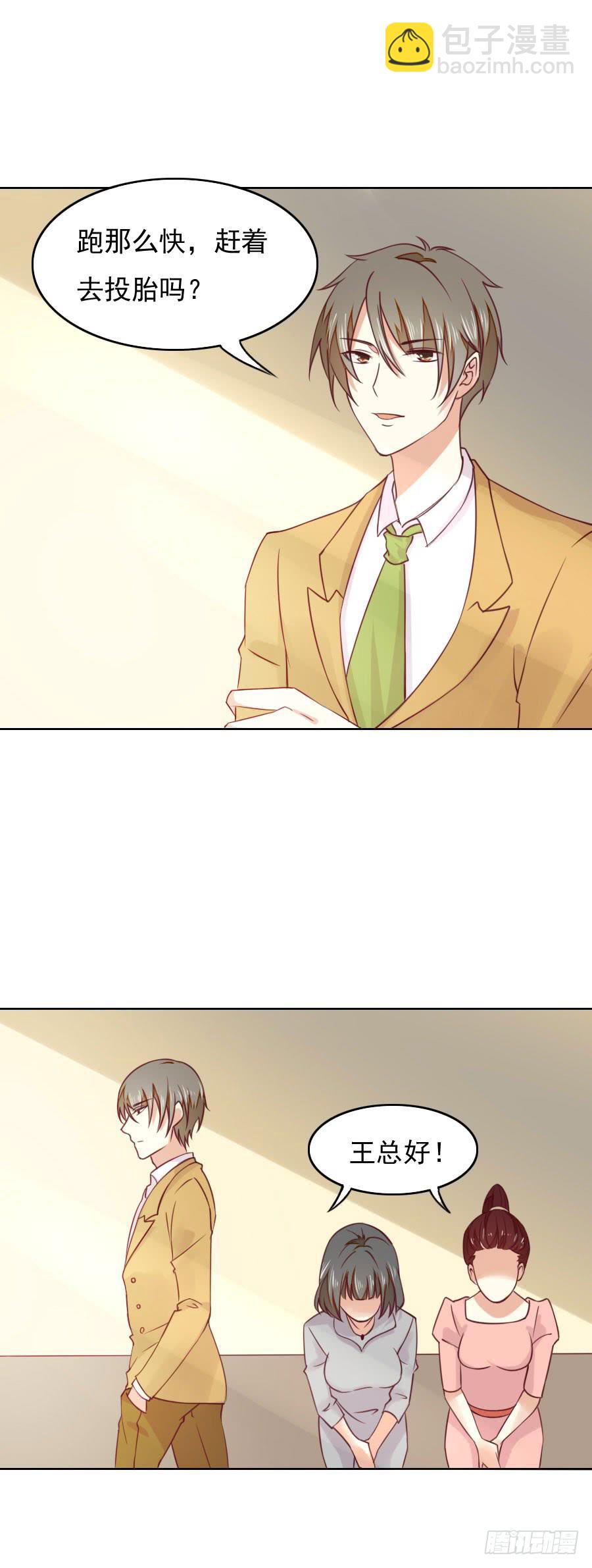 038：秘书多数被气死！-第40话