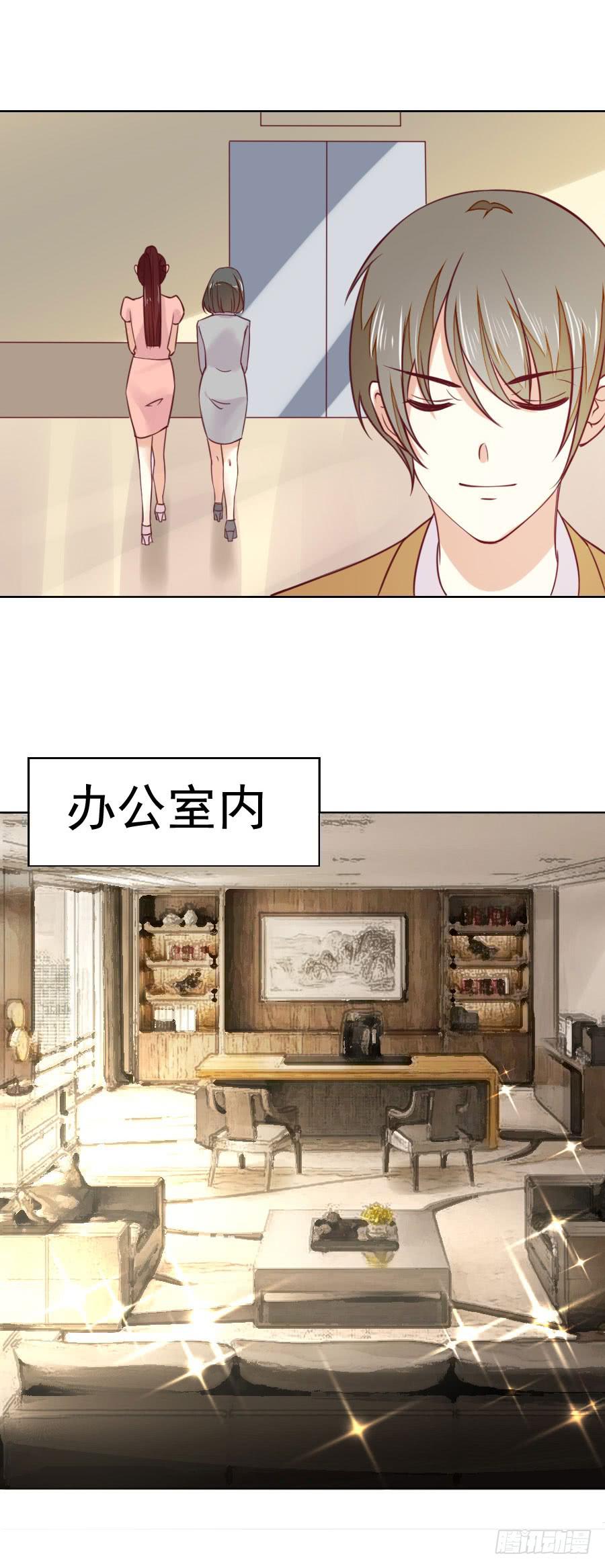 038：秘书多数被气死！-第40话