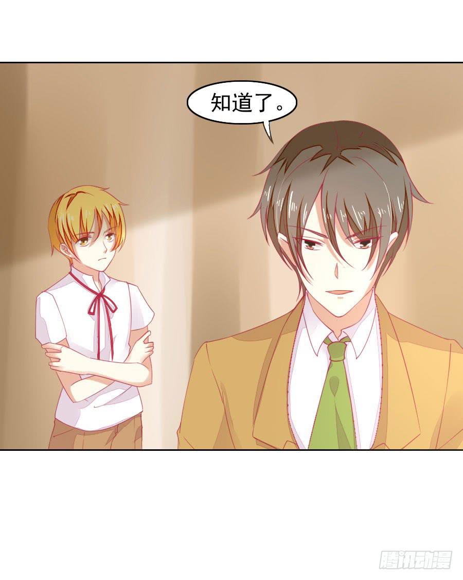 041:百合非本意（上）-第44话