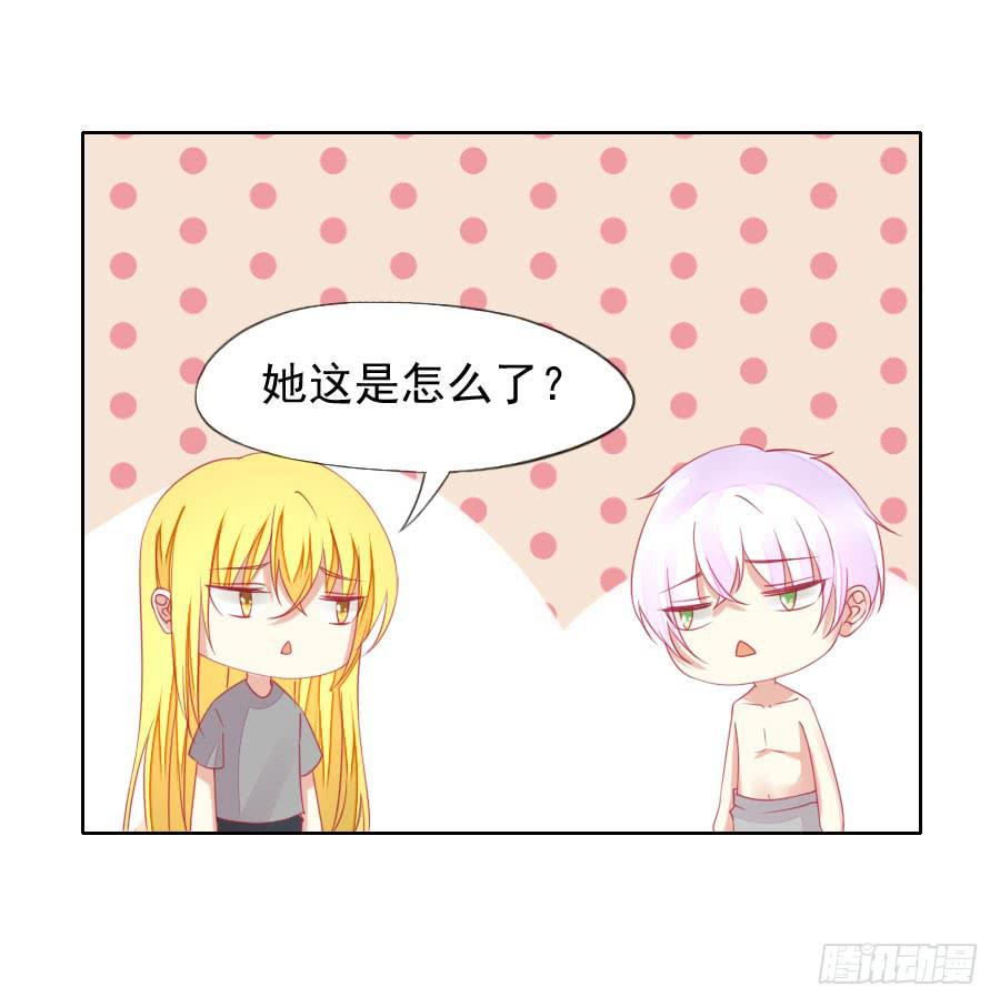 041:百合非本意（上）-第44话