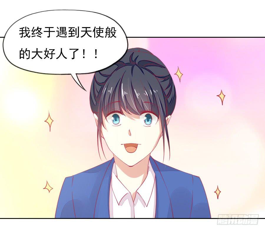 041:百合非本意（上）-第44话