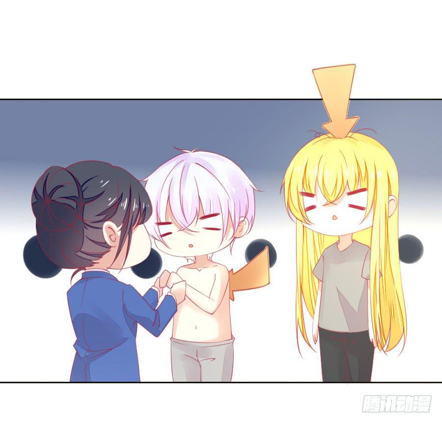 041:百合非本意（上）-第44话