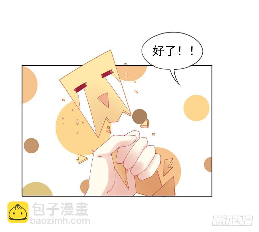 041:百合非本意（上）-第44话