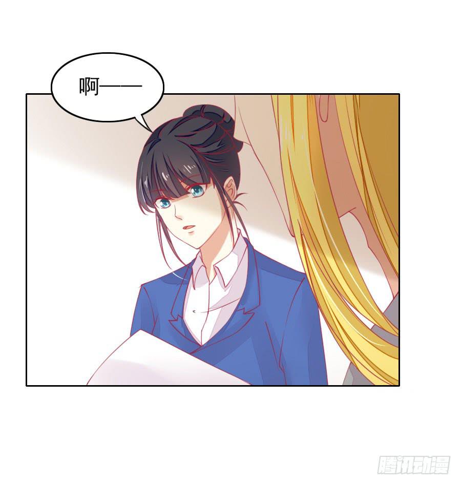 041:百合非本意（上）-第44话