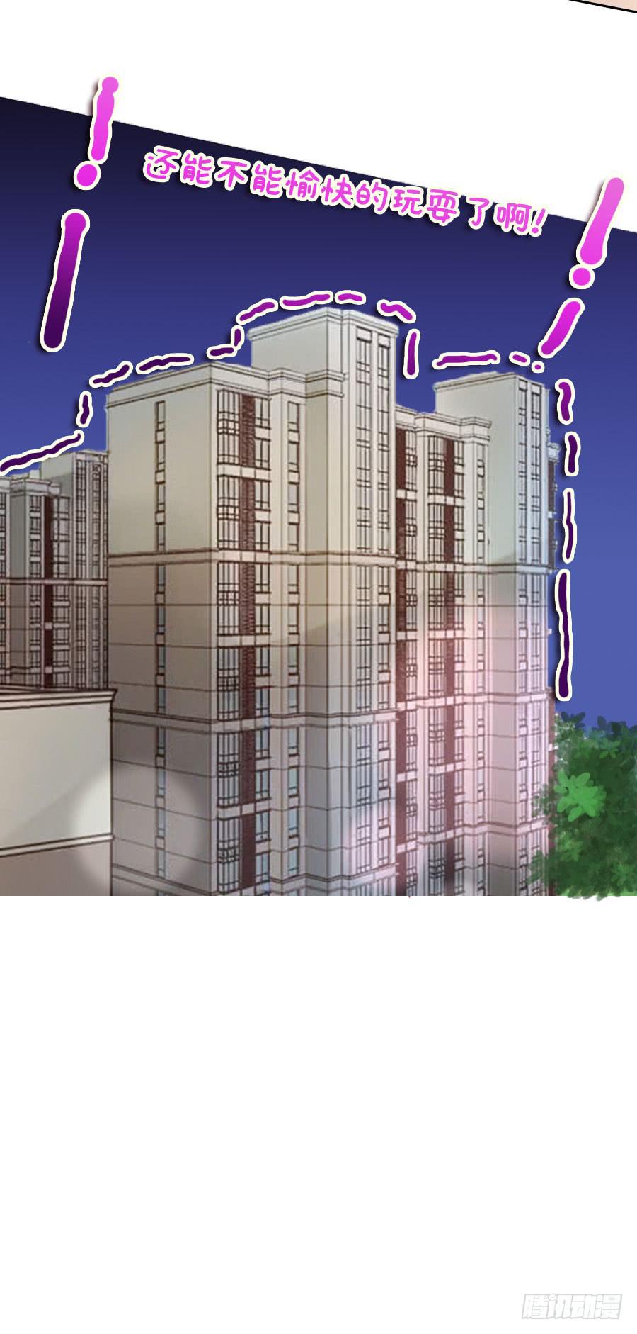 041:百合非本意（上）-第44话