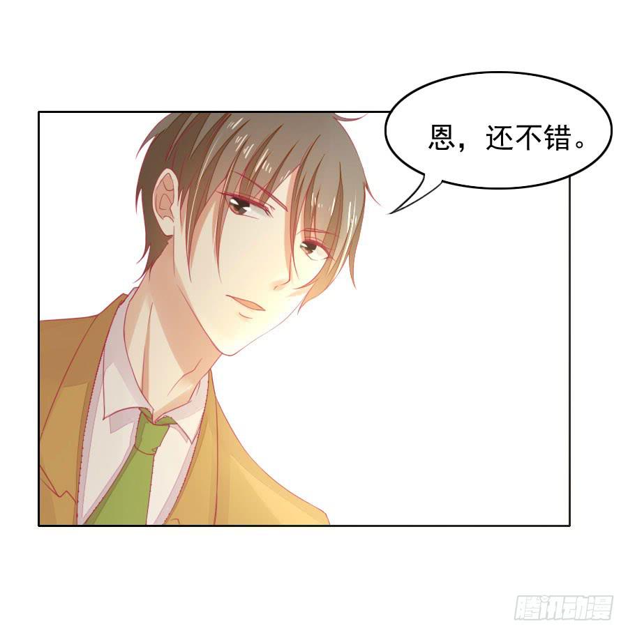 041:百合非本意（上）-第44话