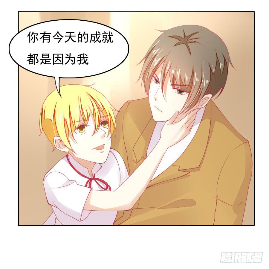 041:百合非本意（上）-第44话