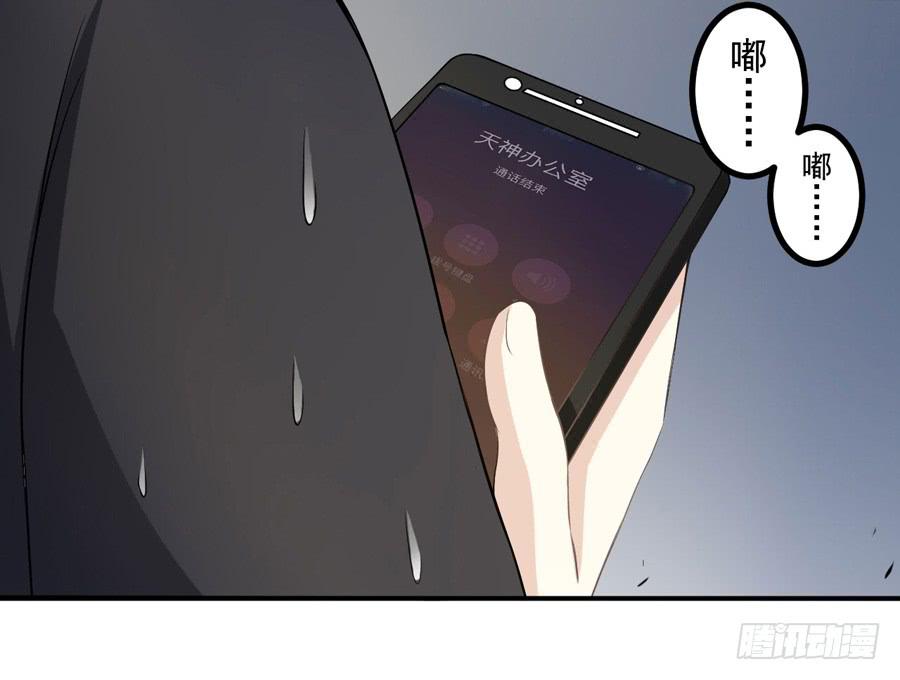 005:天上不会掉馅饼（上）-第6话