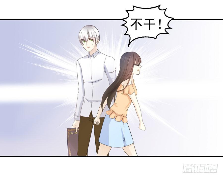 005:天上不会掉馅饼（上）-第6话