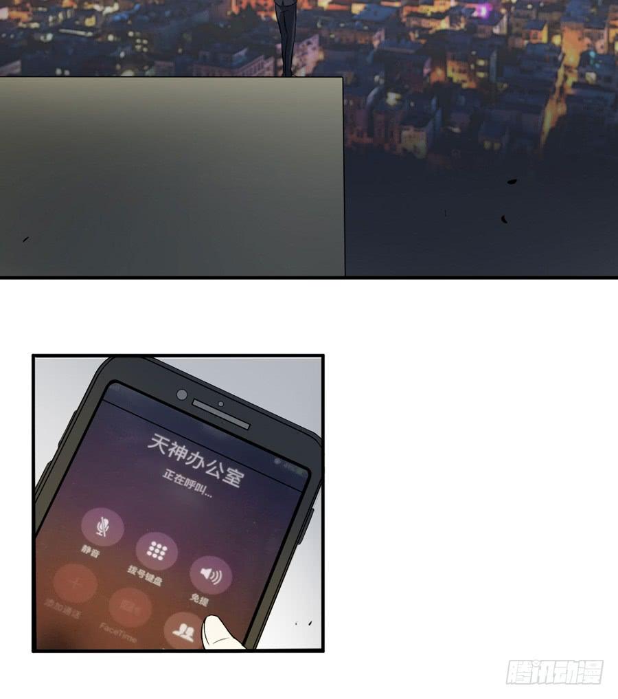 005:天上不会掉馅饼（上）-第6话