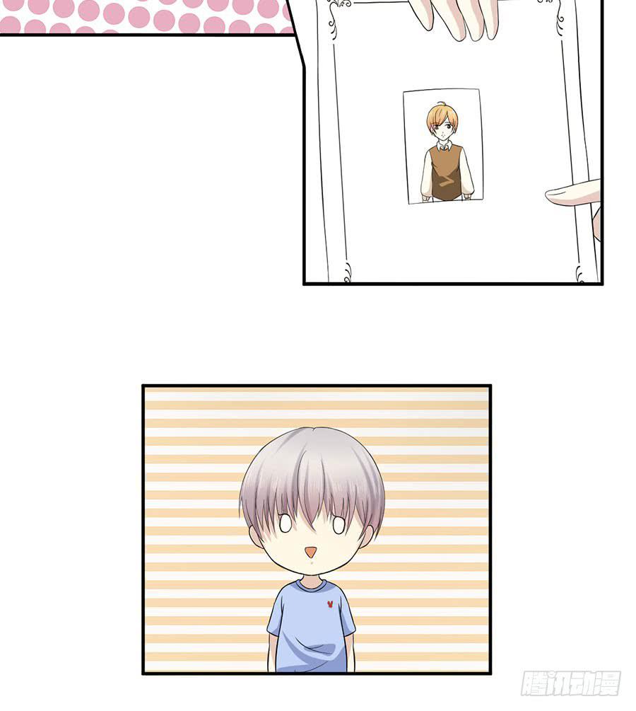 007：攻略目标是正太？！(1/2)-第8话