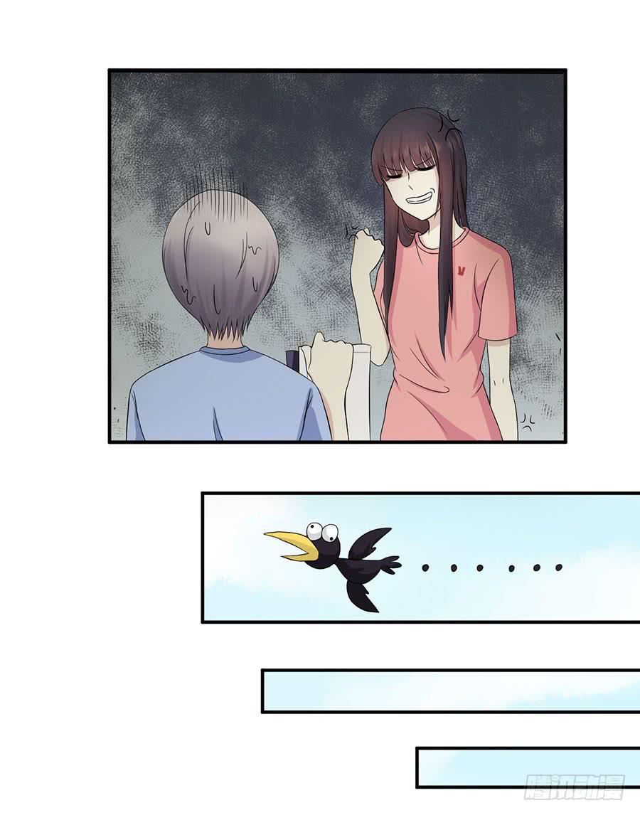 007：攻略目标是正太？！(1/2)-第8话