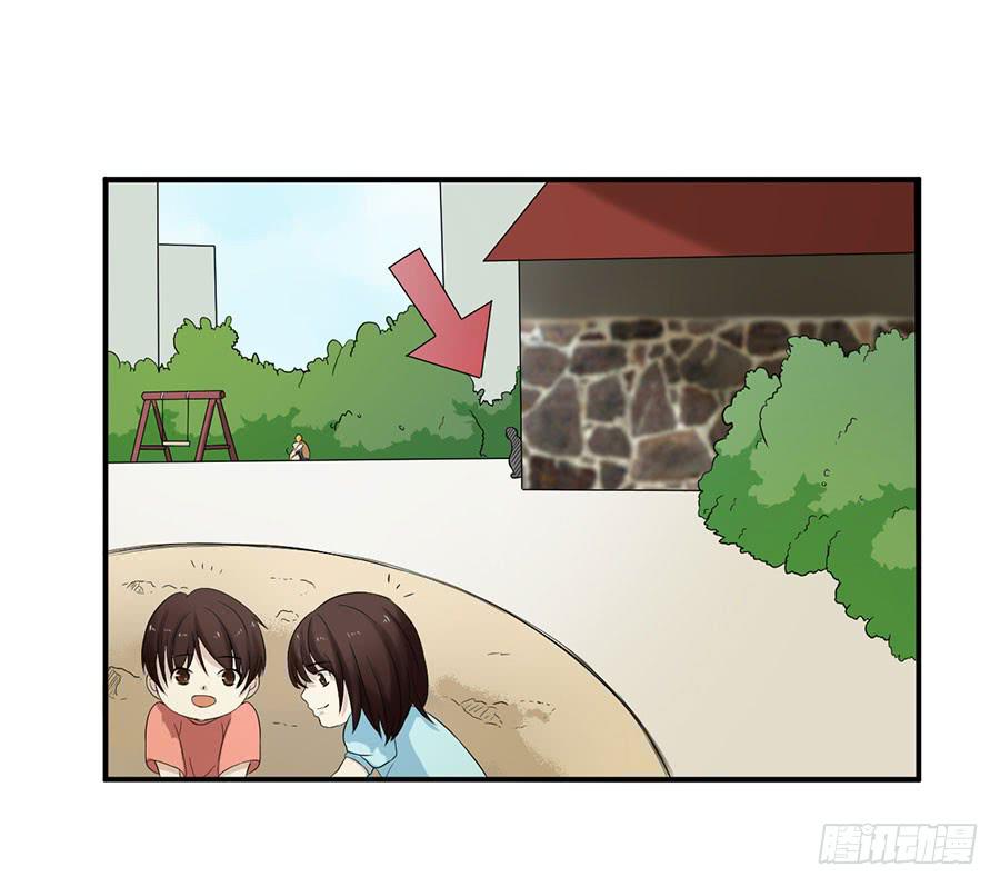 007：攻略目标是正太？！(1/2)-第8话