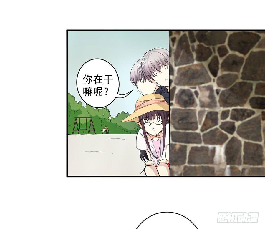 007：攻略目标是正太？！(1/2)-第8话