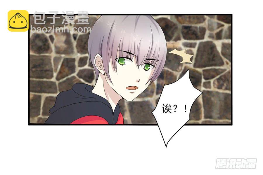 007：攻略目标是正太？！(1/2)-第8话