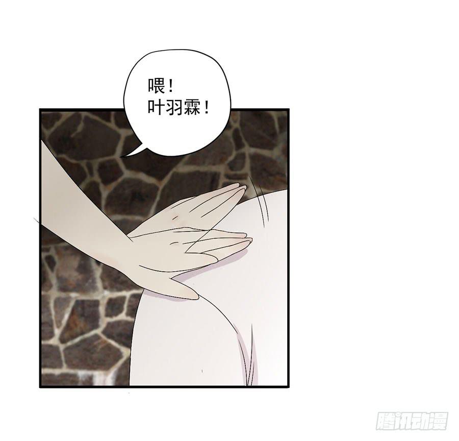 007：攻略目标是正太？！(1/2)-第8话