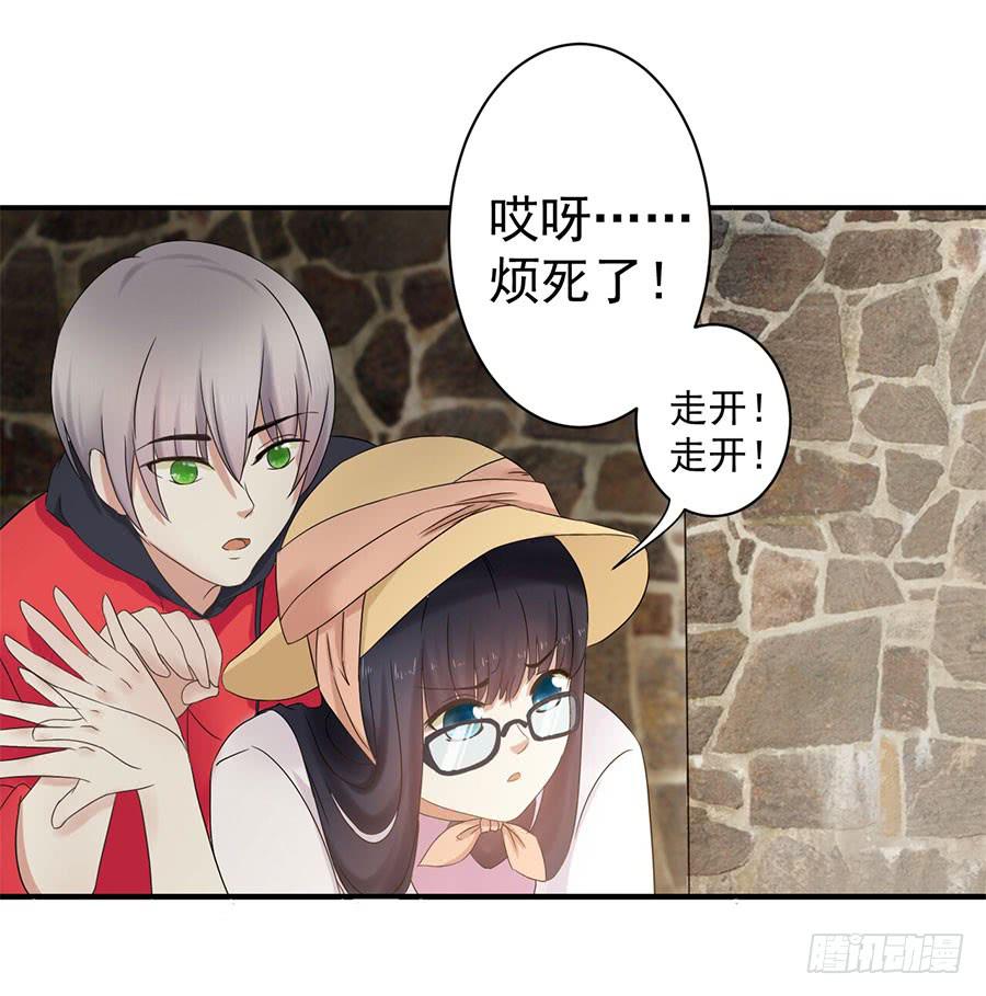 007：攻略目标是正太？！(1/2)-第8话