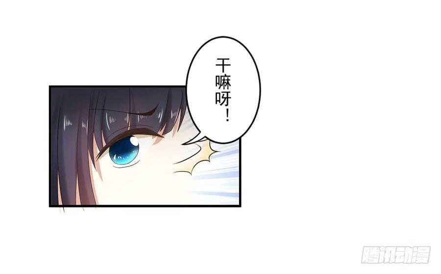 007：攻略目标是正太？！(1/2)-第8话