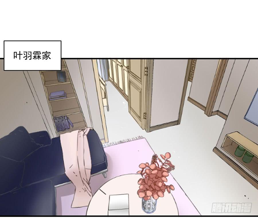 007：攻略目标是正太？！(1/2)-第8话