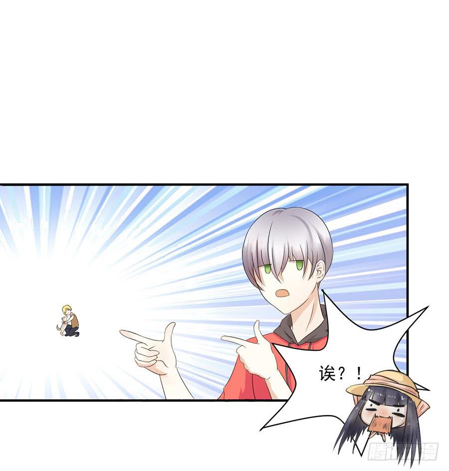 007：攻略目标是正太？！(1/2)-第8话