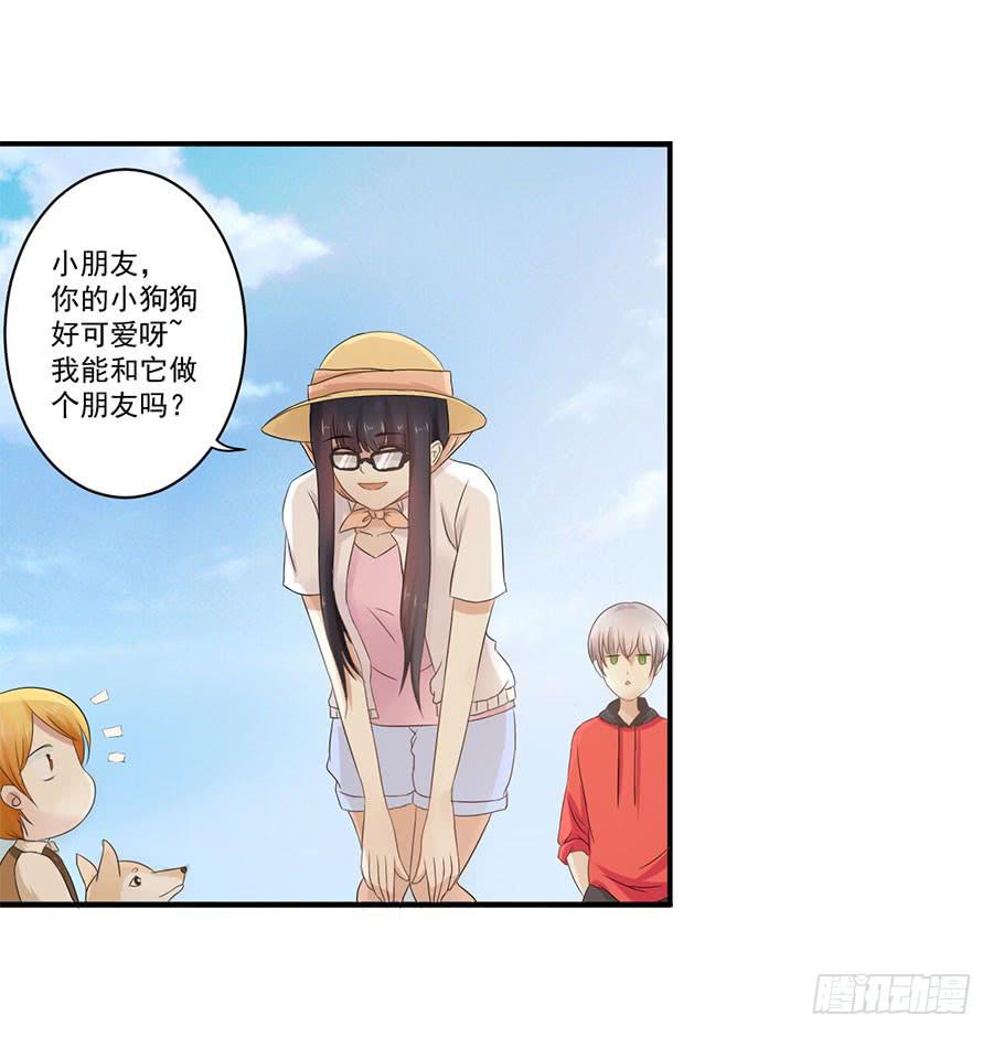 007：攻略目标是正太？！(1/2)-第8话