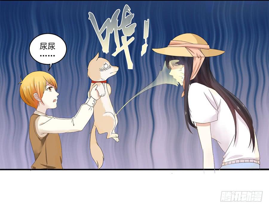 007：攻略目标是正太？！(1/2)-第8话