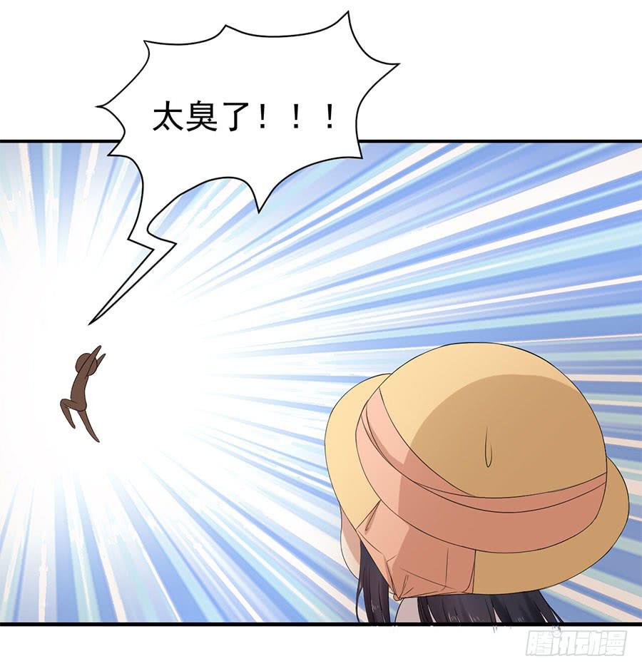 007：攻略目标是正太？！(1/2)-第8话