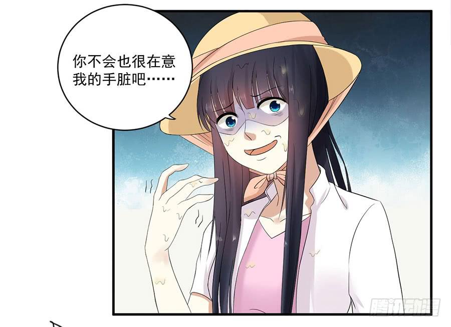 007：攻略目标是正太？！(1/2)-第8话