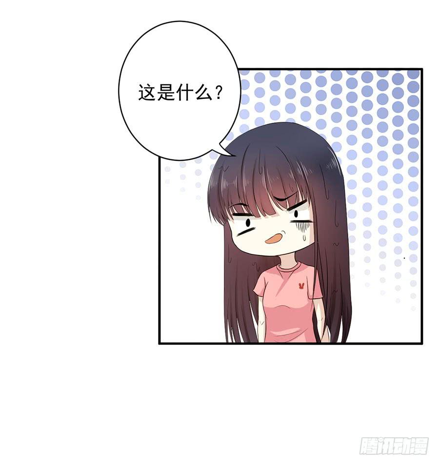 007：攻略目标是正太？！(1/2)-第8话