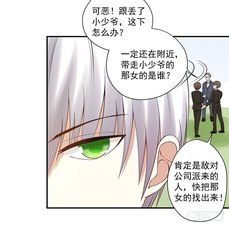 009：绑架？！（下）-第10话