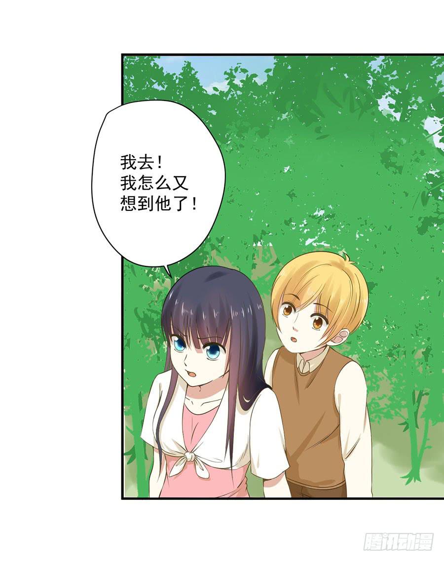 009：绑架？！（下）-第10话