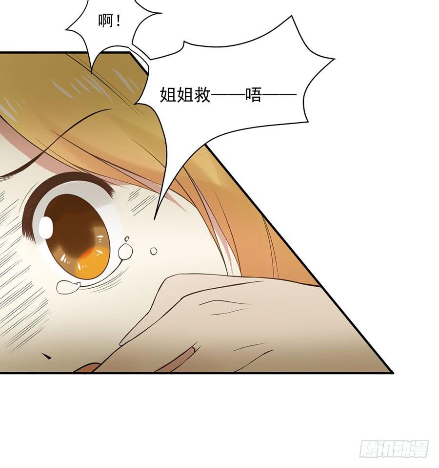 009：绑架？！（下）-第10话