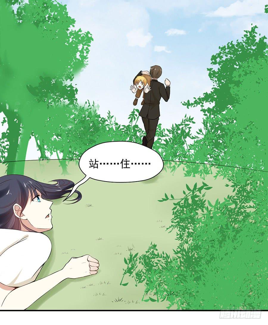 009：绑架？！（下）-第10话