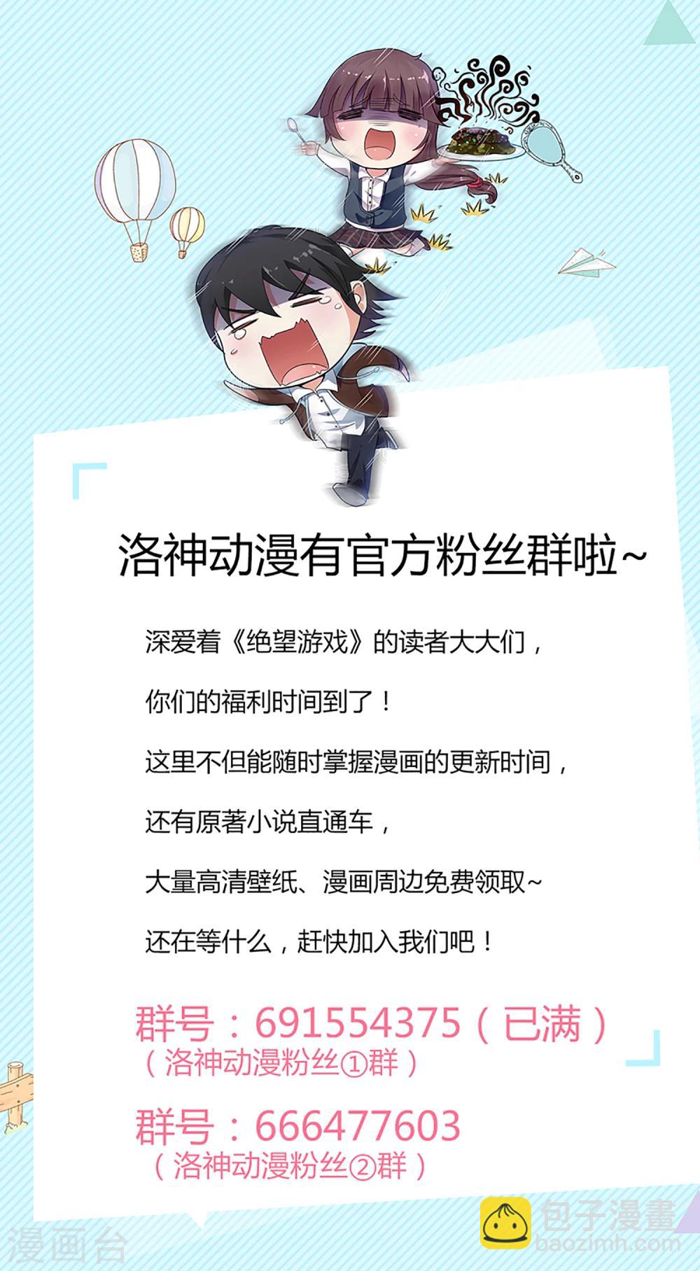 第2话 惩罚-第2话