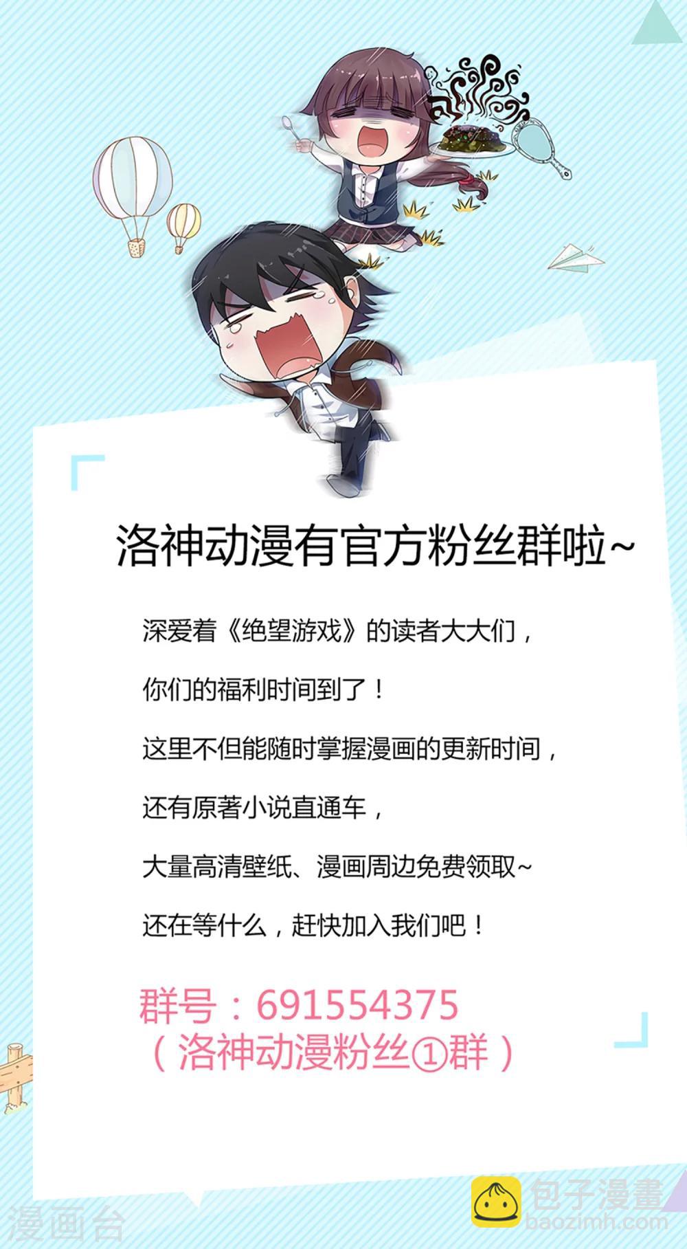 第12话 楼长-第12话