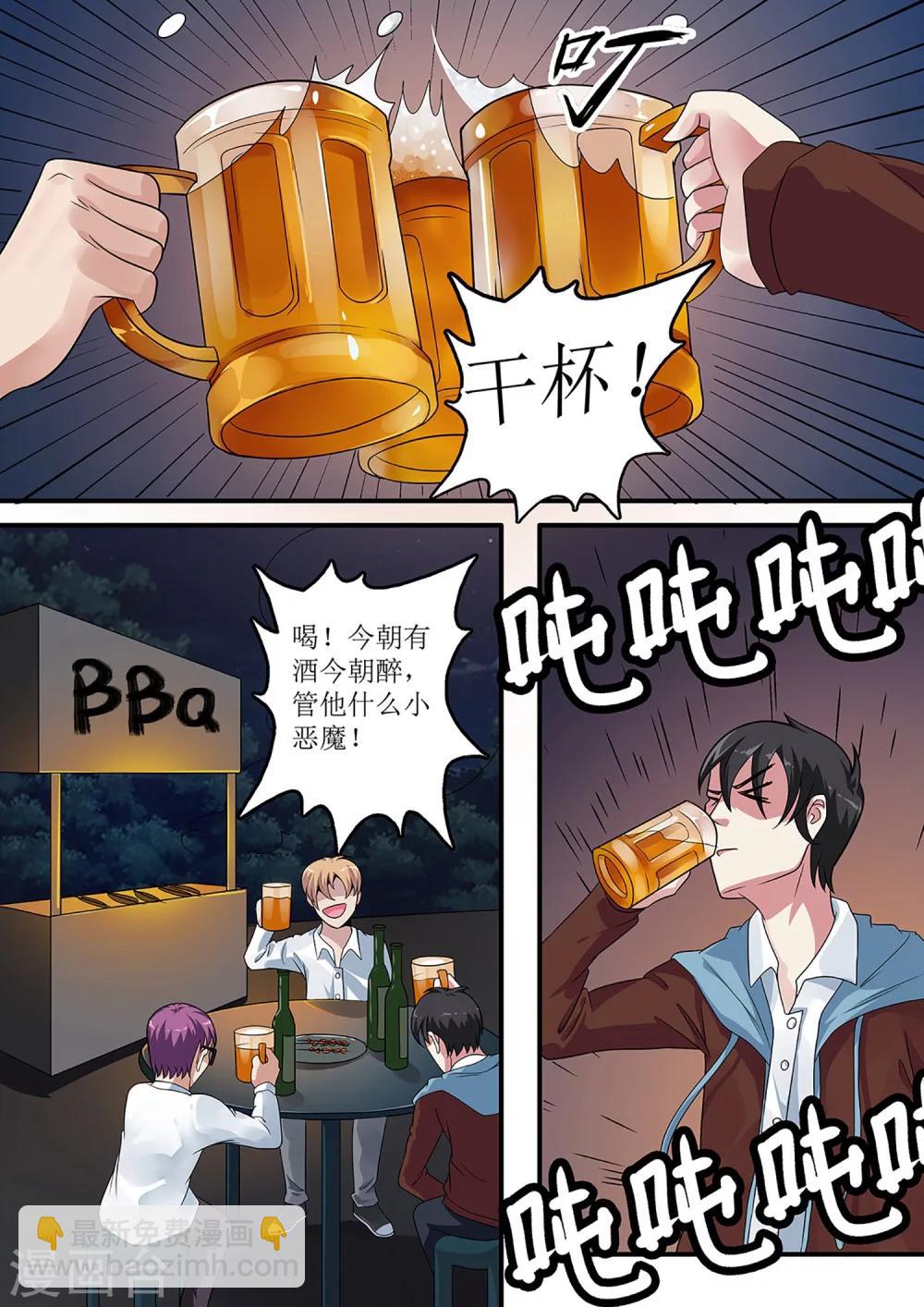 第12话 楼长-第12话