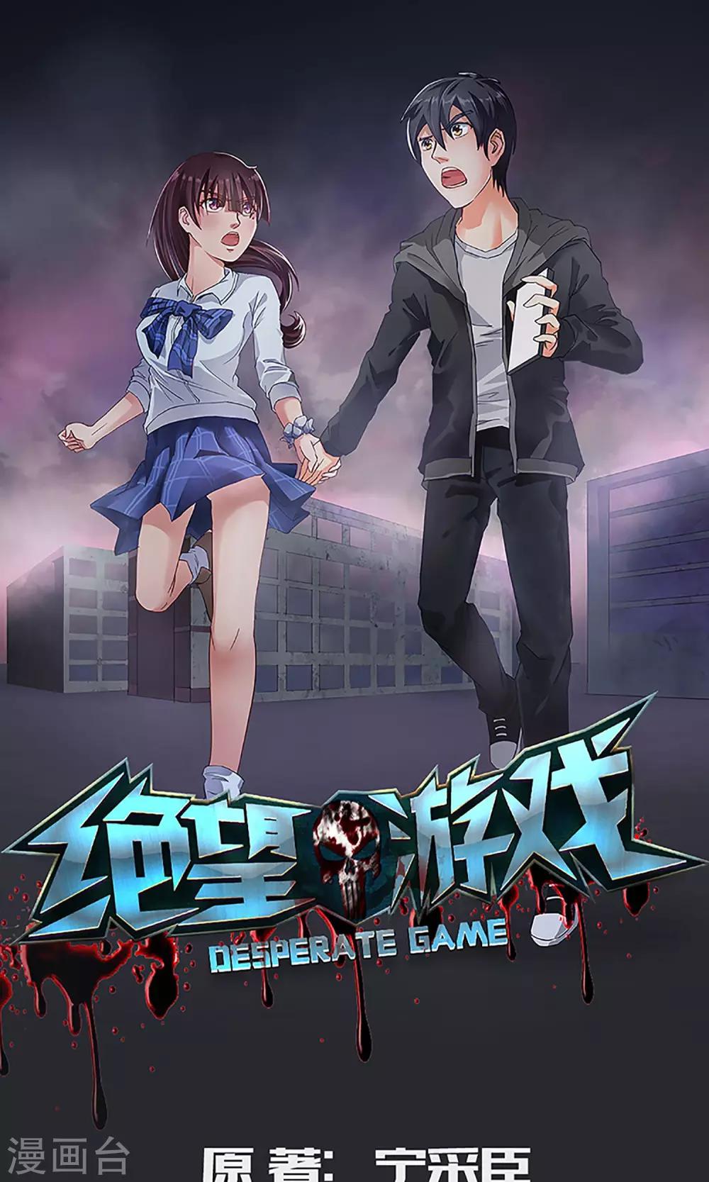 第14话 谁会是小恶魔呢？-第14话