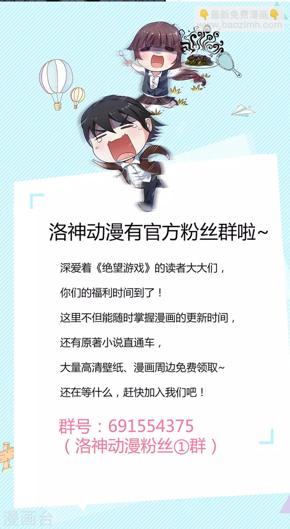 第14话 谁会是小恶魔呢？-第14话