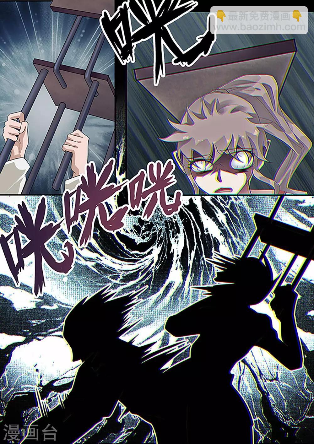 第36话 变卦-第36话