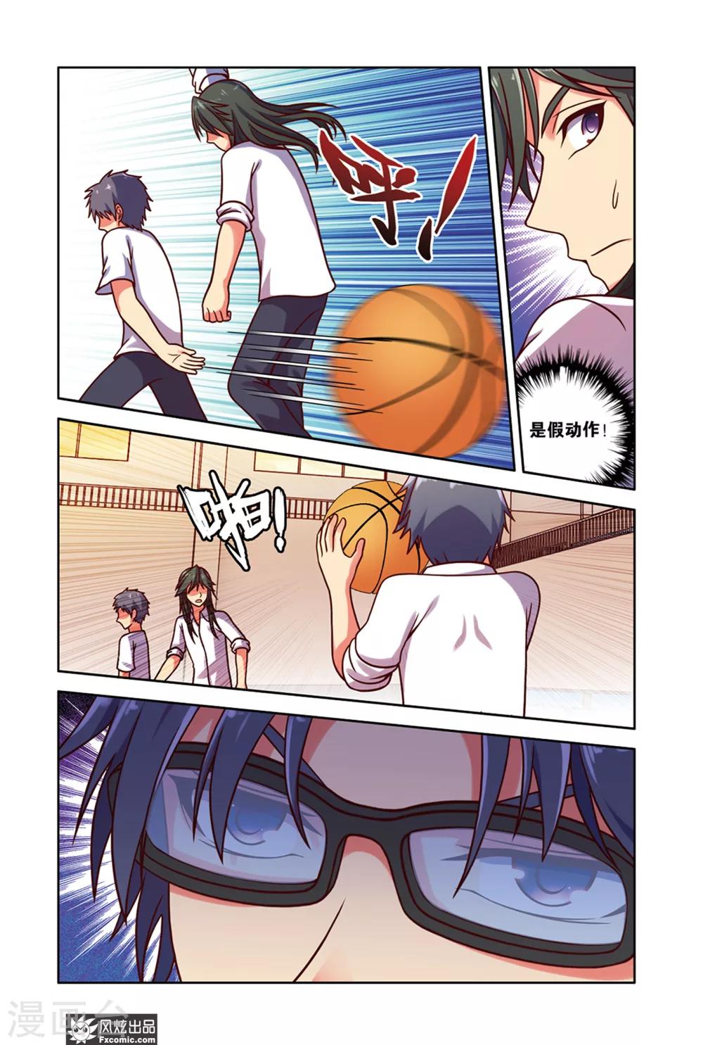 第9话2 刘博文的策略-第14话