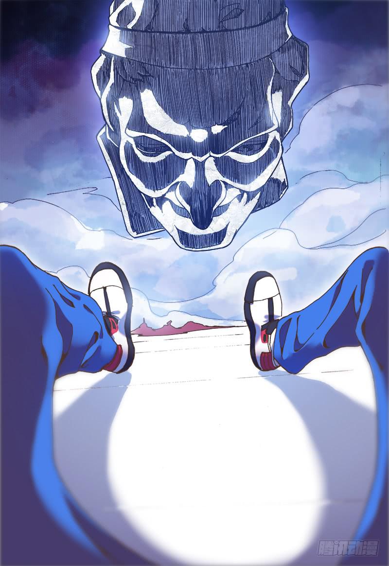 02-交给付来哥吧-第2话