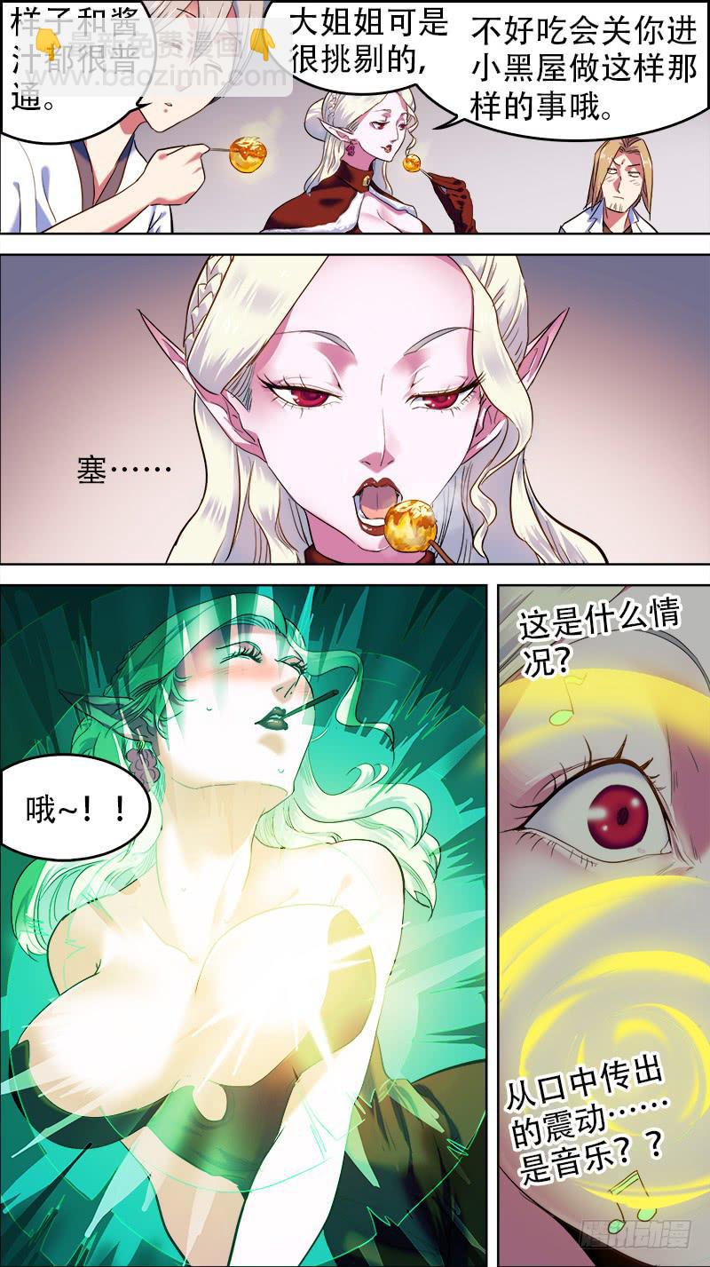 52-源防美食大赛-下-第102话